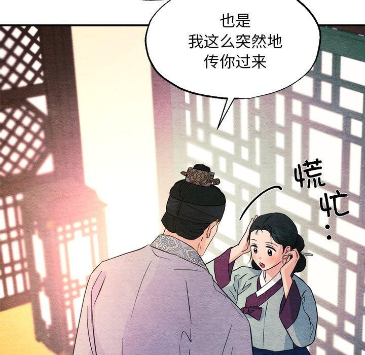 第135話
