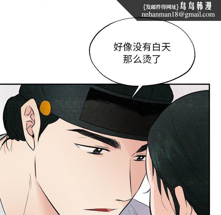 第135話