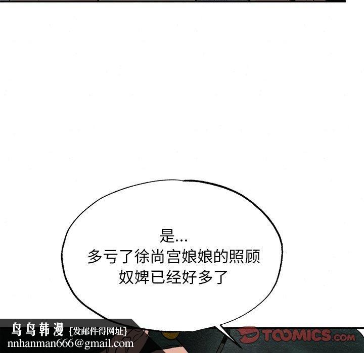 第135話