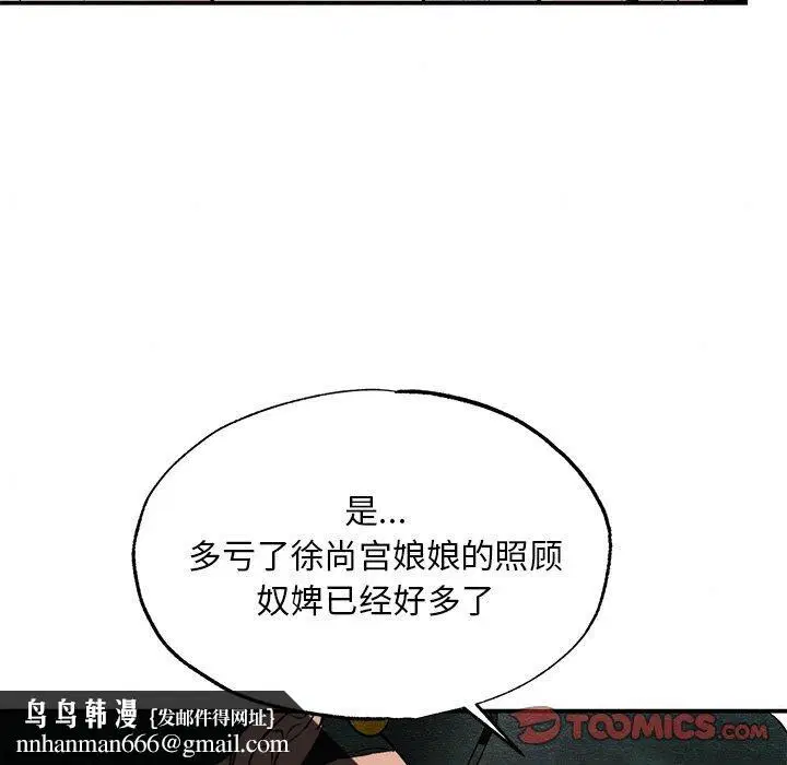第135話