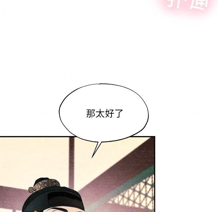 第135話
