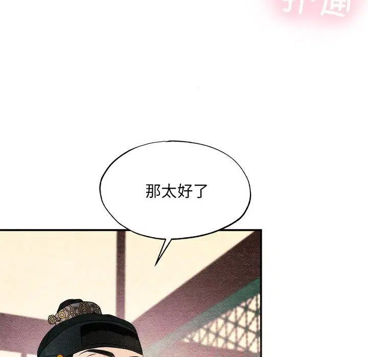 第135話