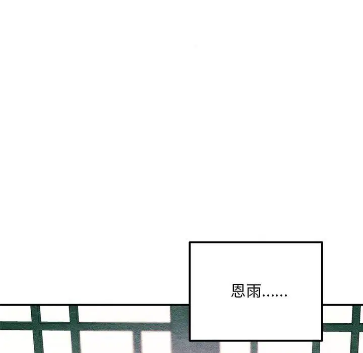 第135話