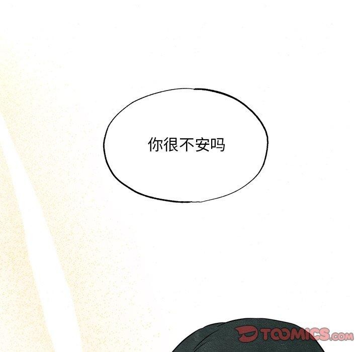 第135話