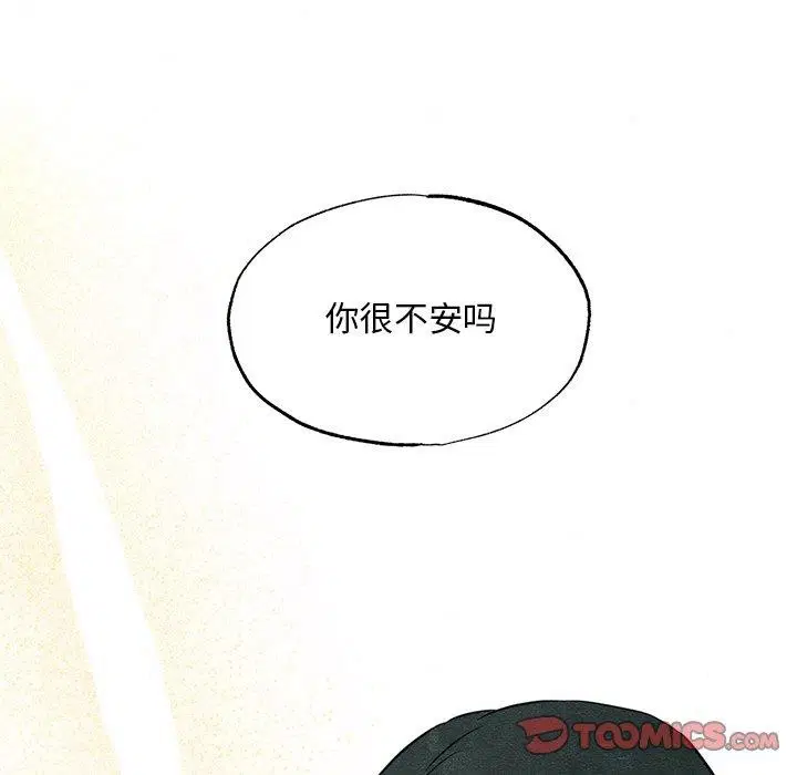 第135話