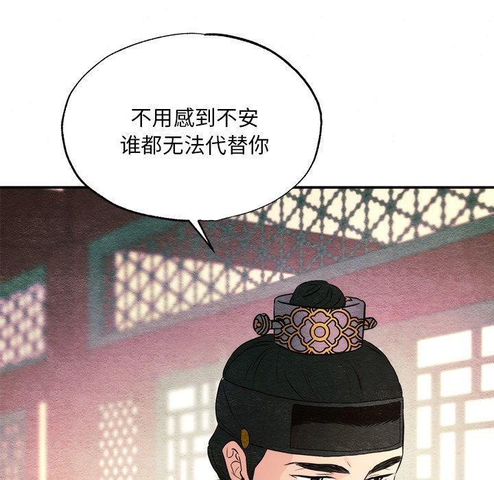 第135話