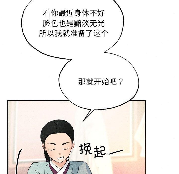 第135話