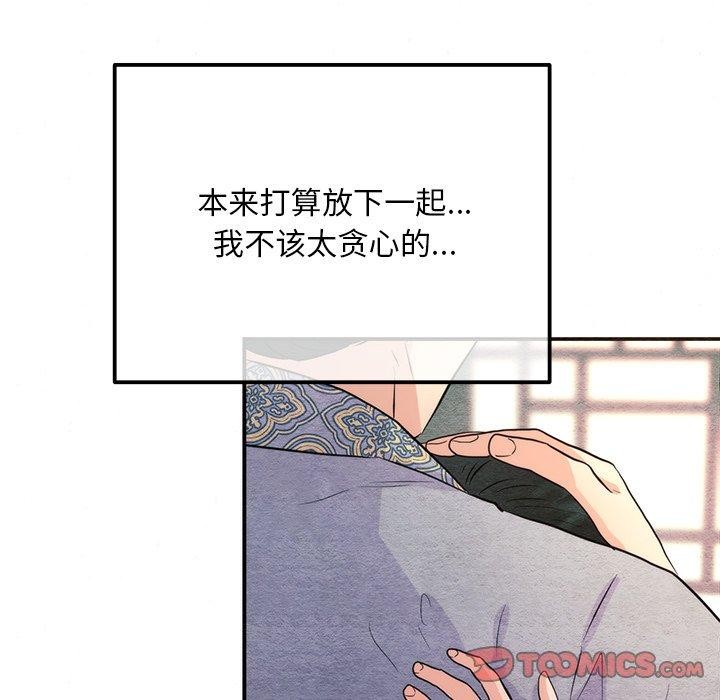 第135話