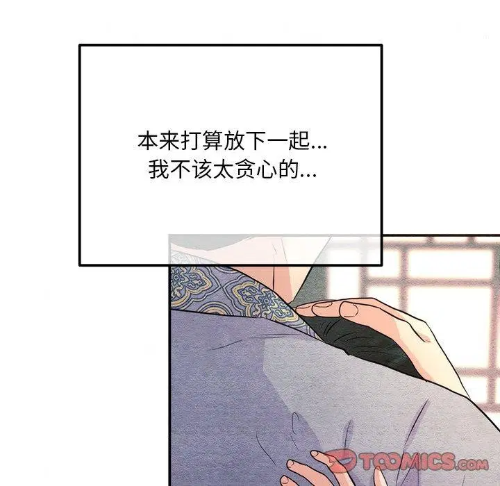 第135話
