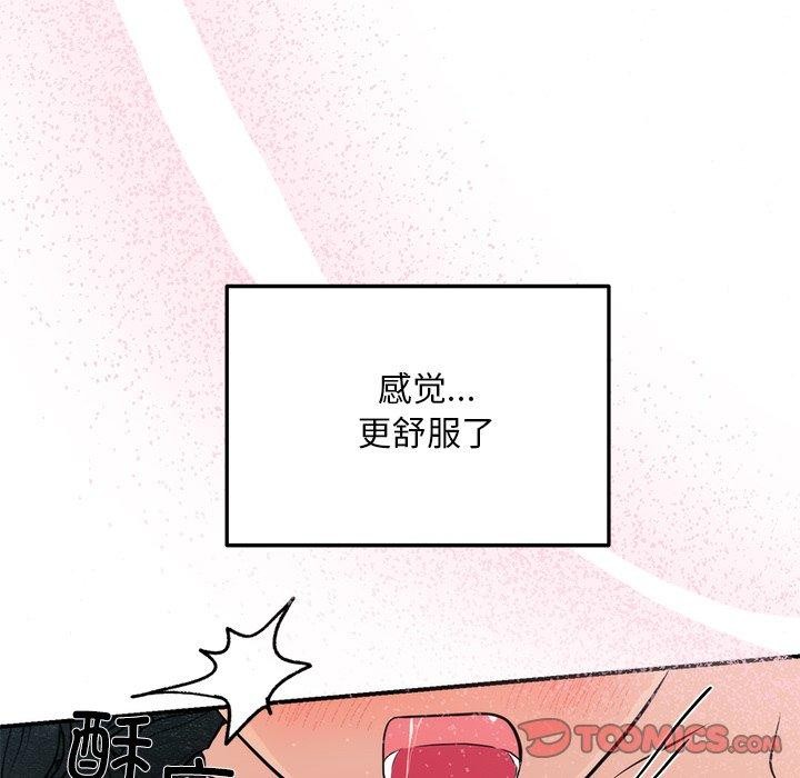 第136話