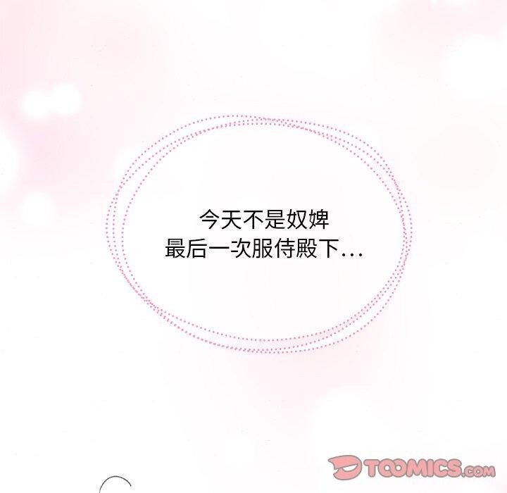 第136話