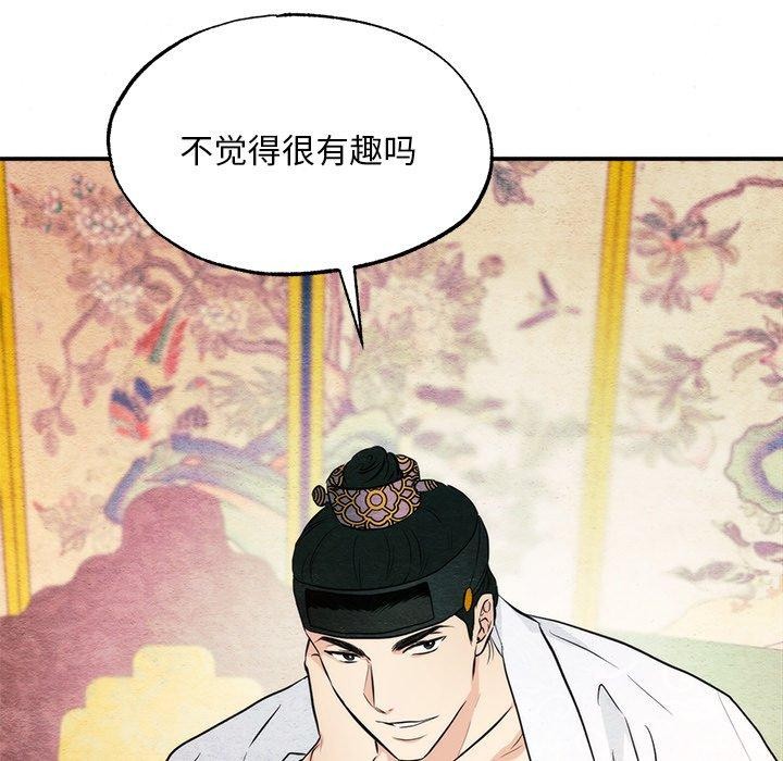 第136話