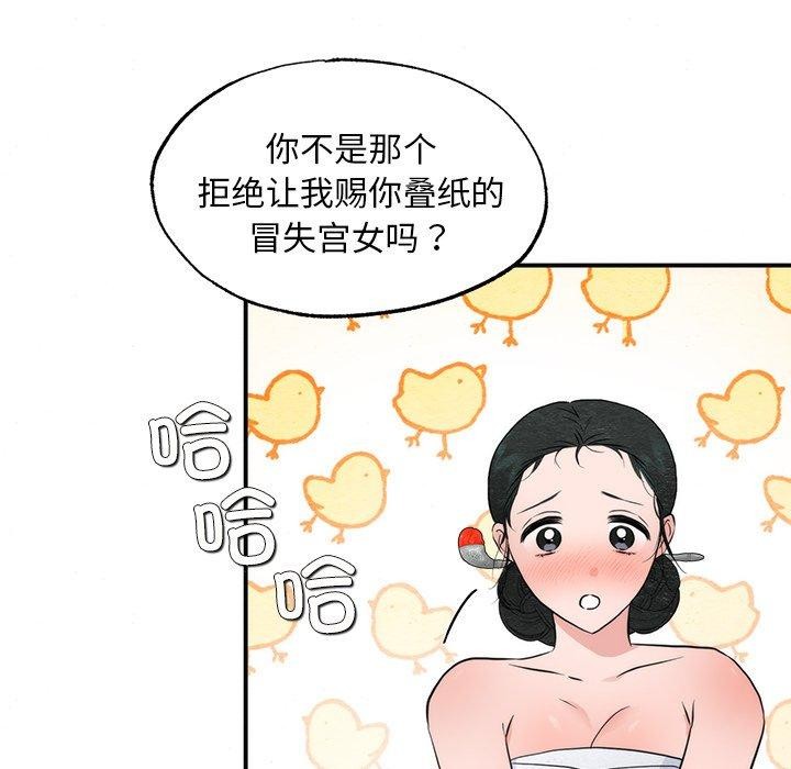 第136話