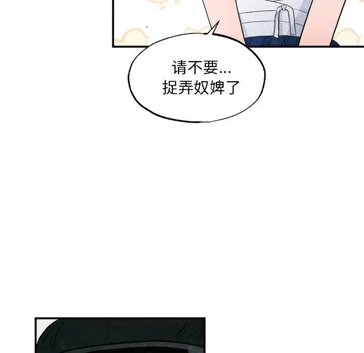 第136話