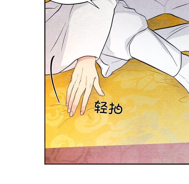 第136話