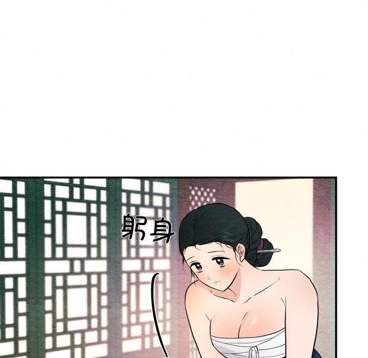 第136話