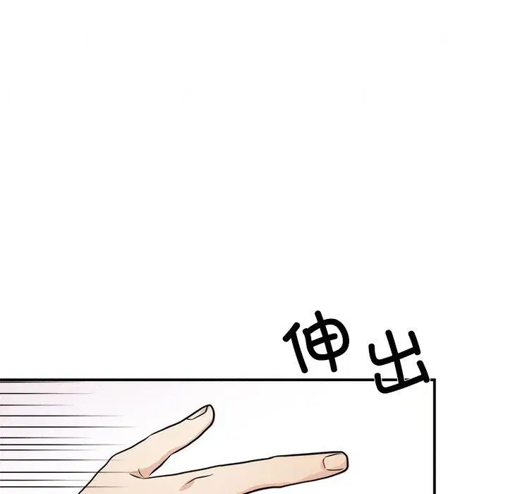 第136話