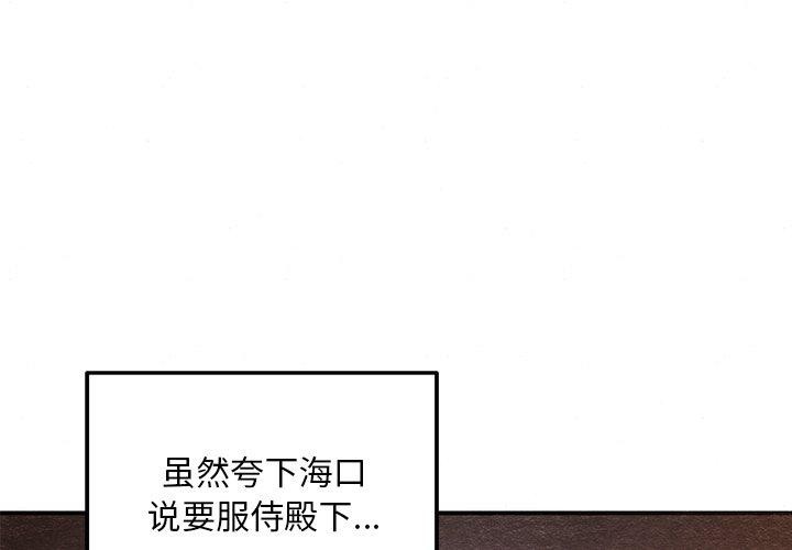 第136話