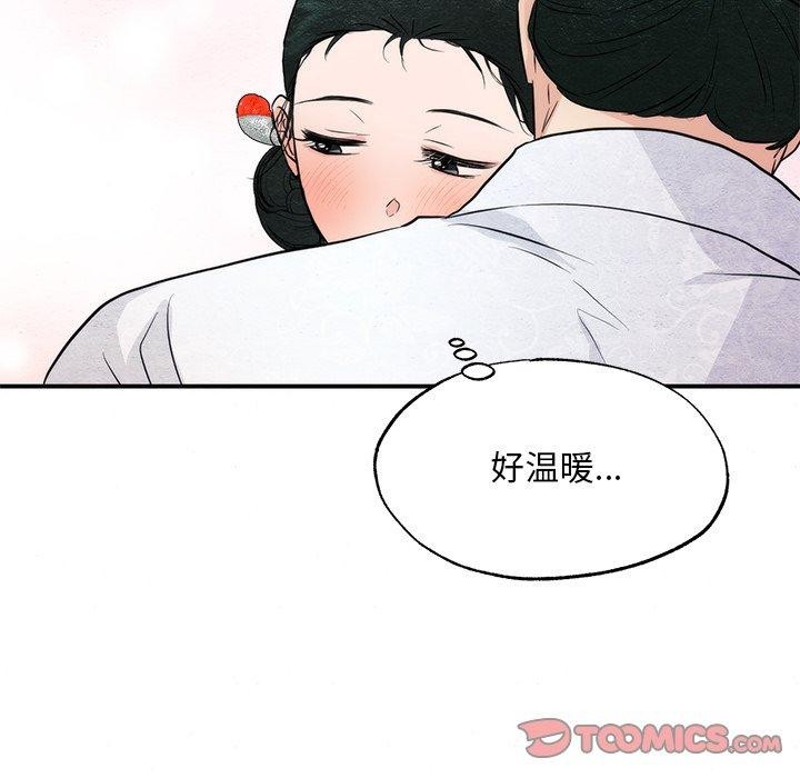 第136話