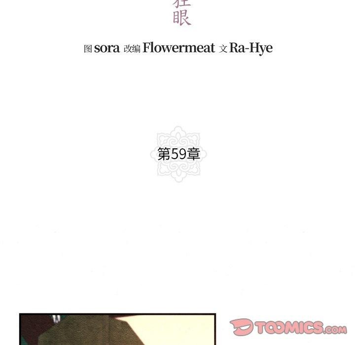 第136話