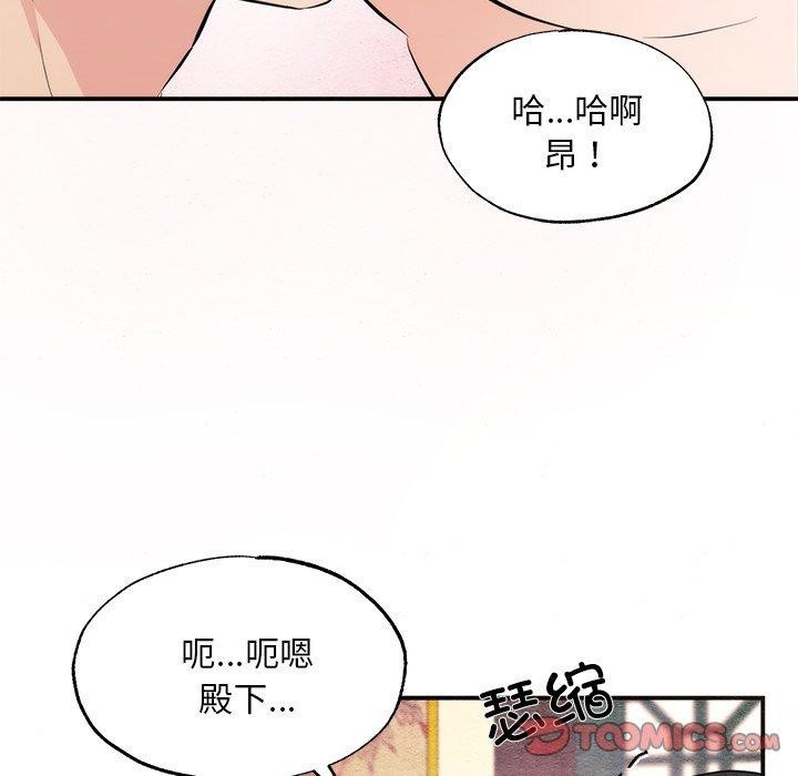第136話