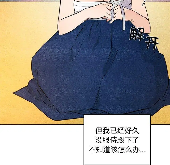 第136話