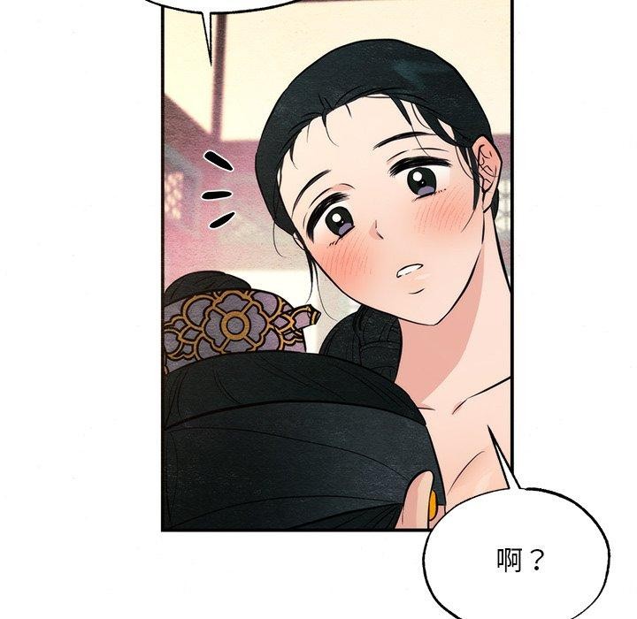 第136話