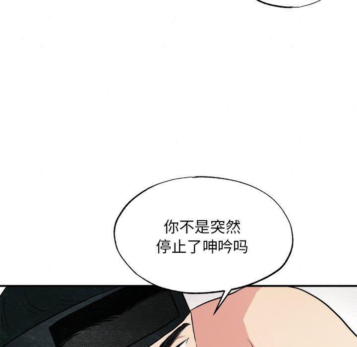 第136話