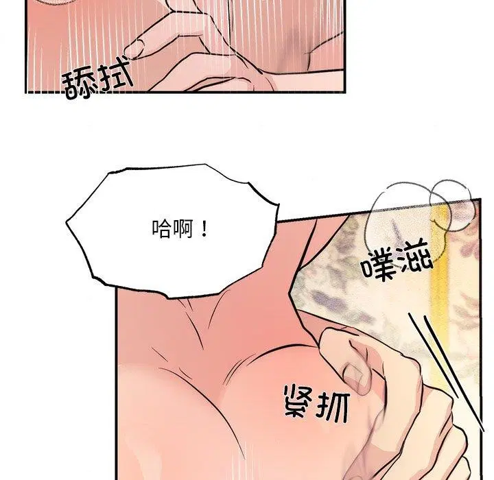 第136話