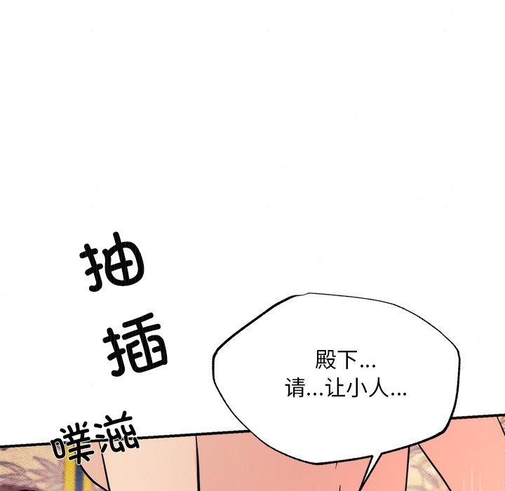 第136話