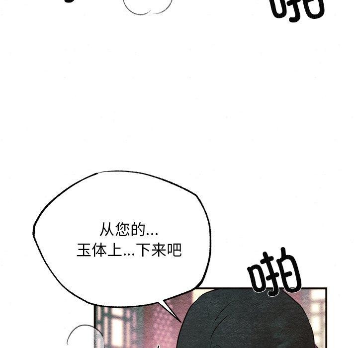 第136話