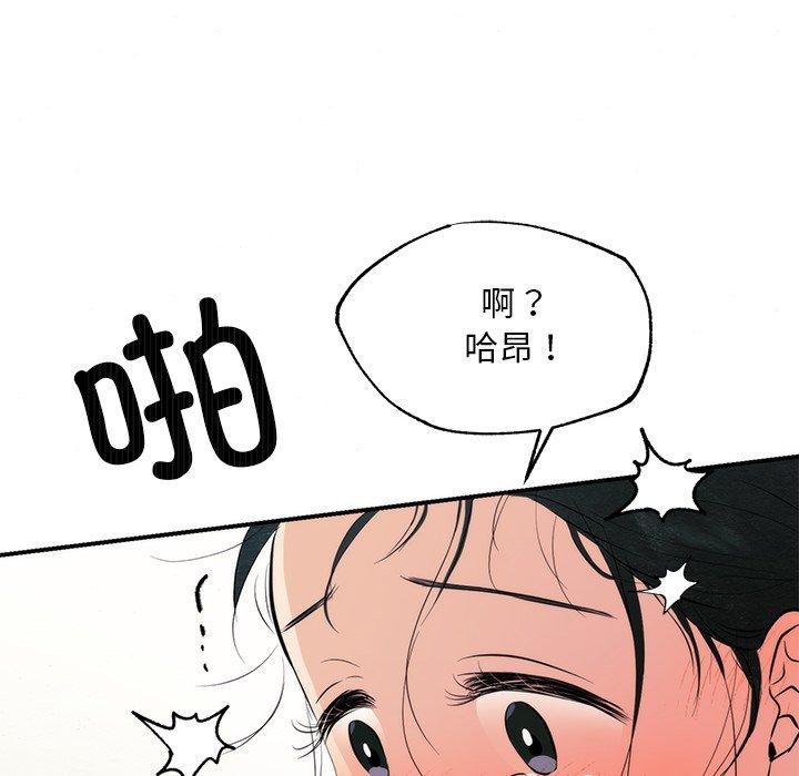 第136話