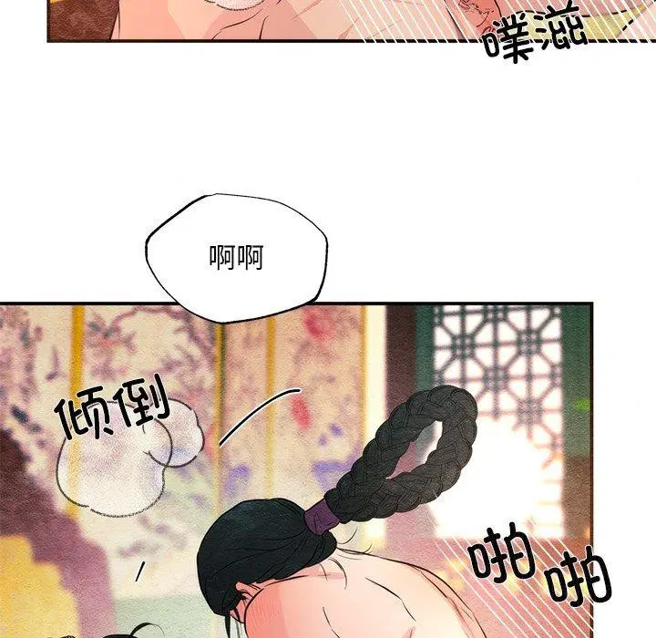 第136話