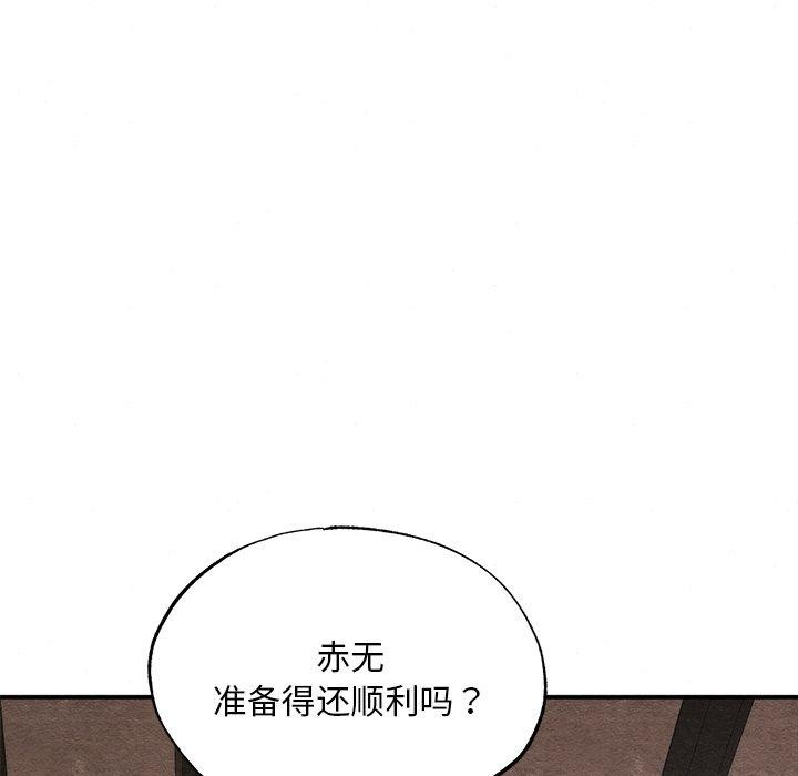 第137話