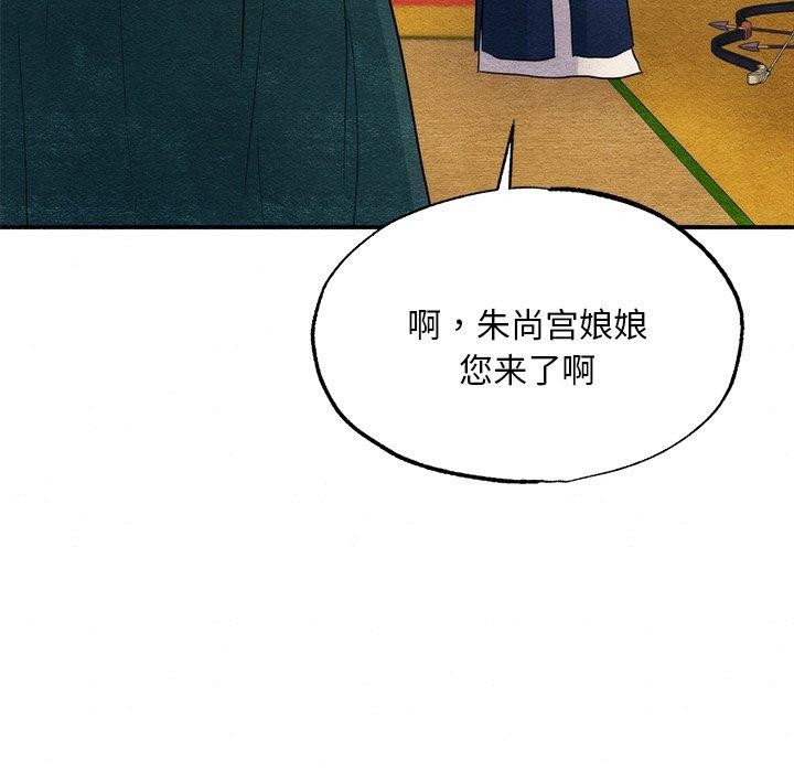 第137話