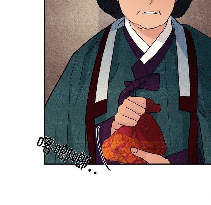 第137話