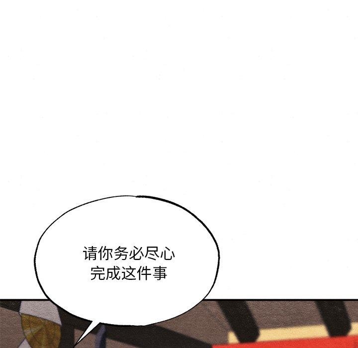 第137話