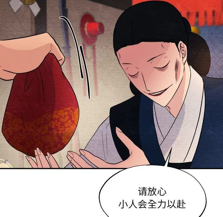 第137話