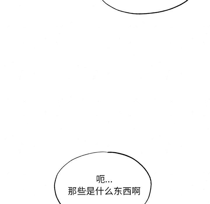第137話