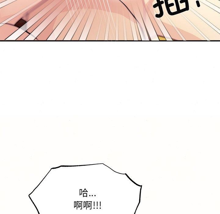 第137話