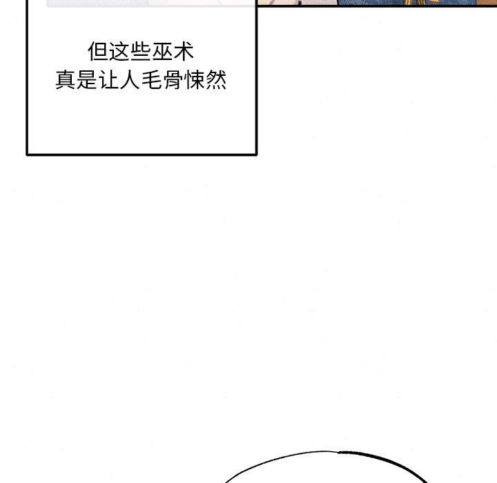 第137話
