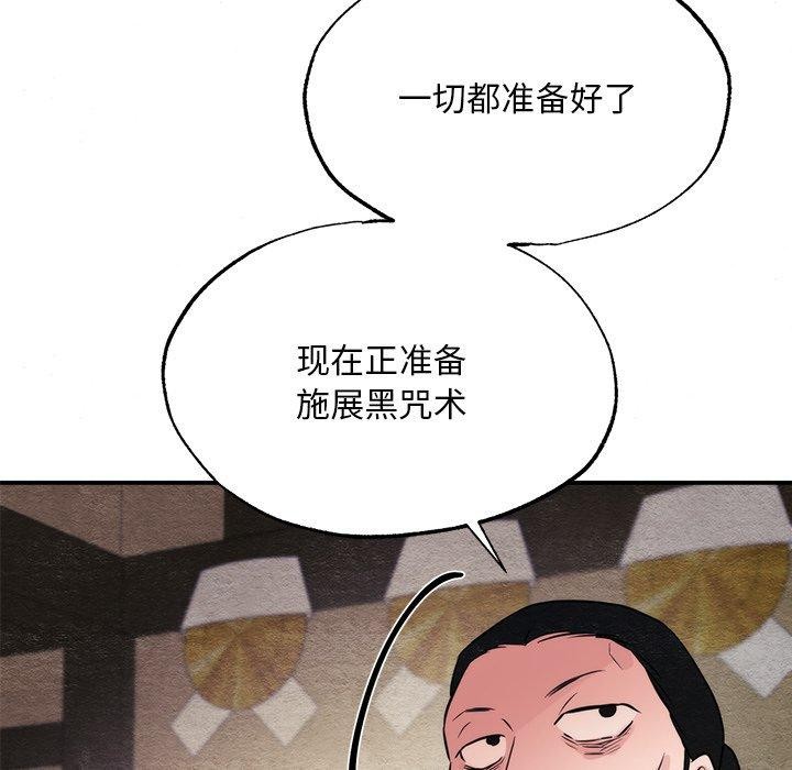 第137話