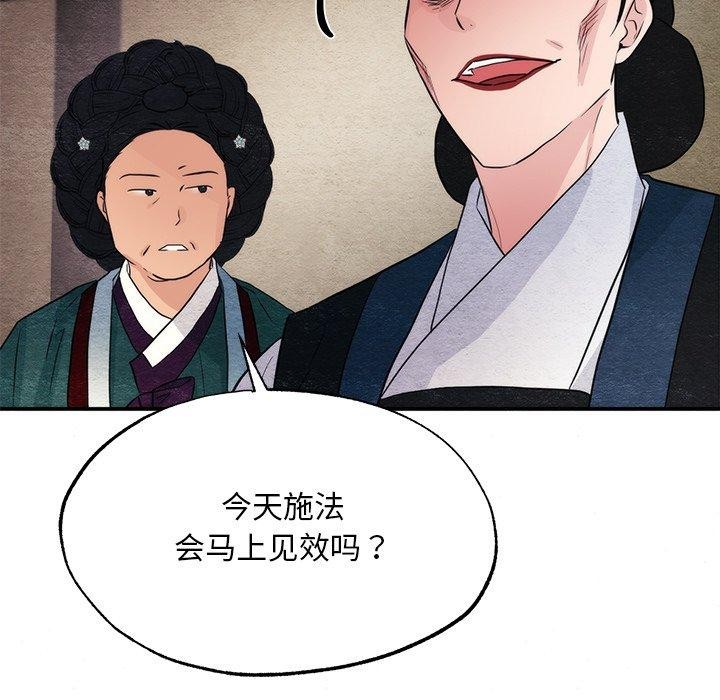 第137話