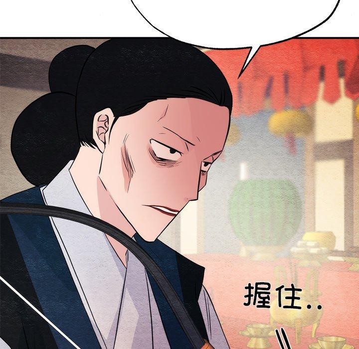 第137話
