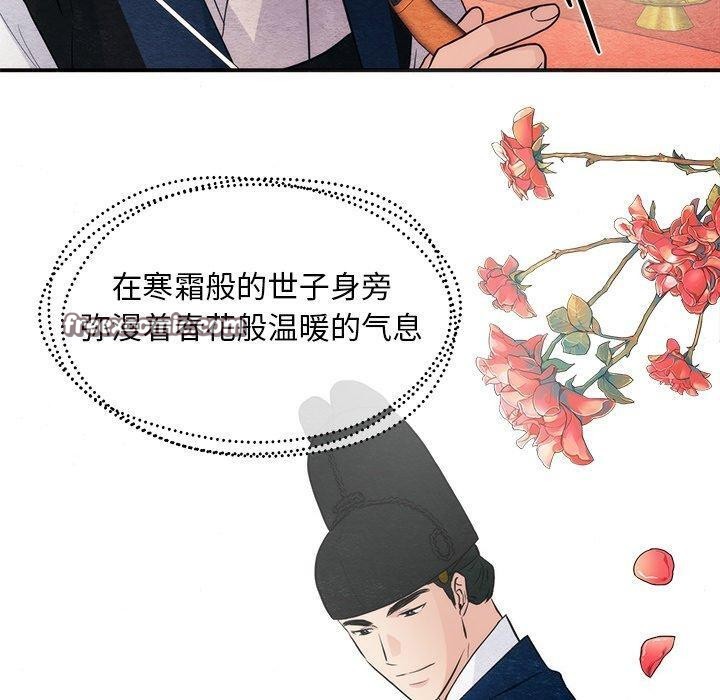 第137話