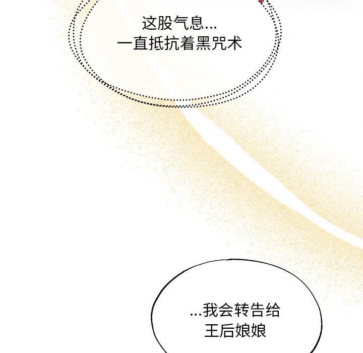 第137話