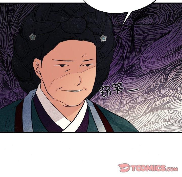 第137話
