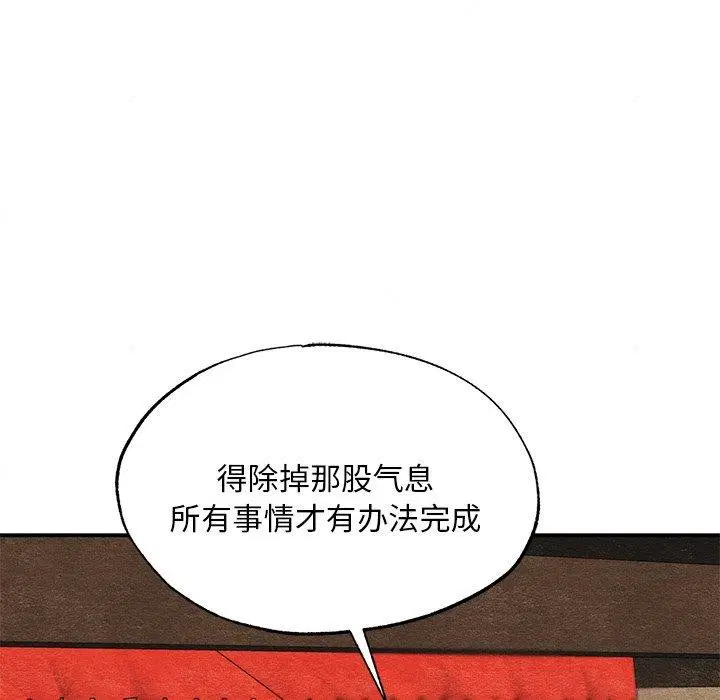 第137話