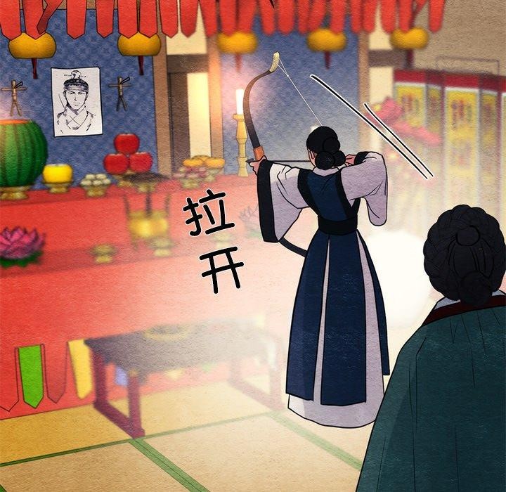 第137話