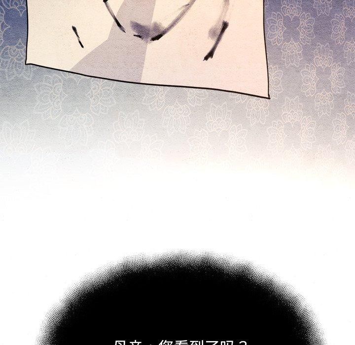 第137話